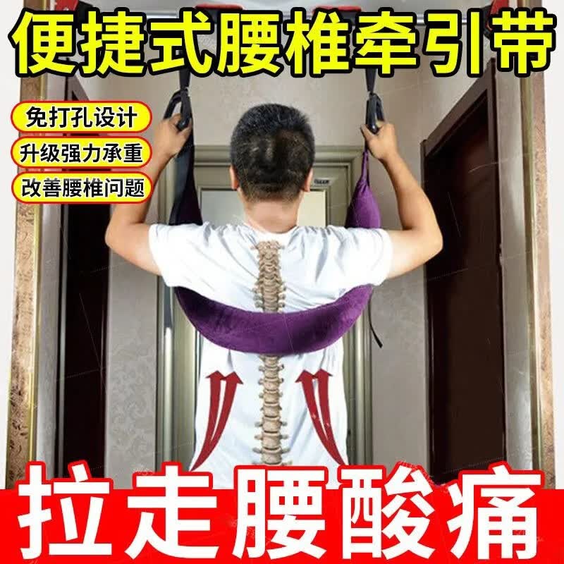 厂家直发护腰牵引吊带单杠腰椎牵引拉伸锻炼护腰带颈椎牵引器168 【热卖中】加长加厚加粗【紫色】