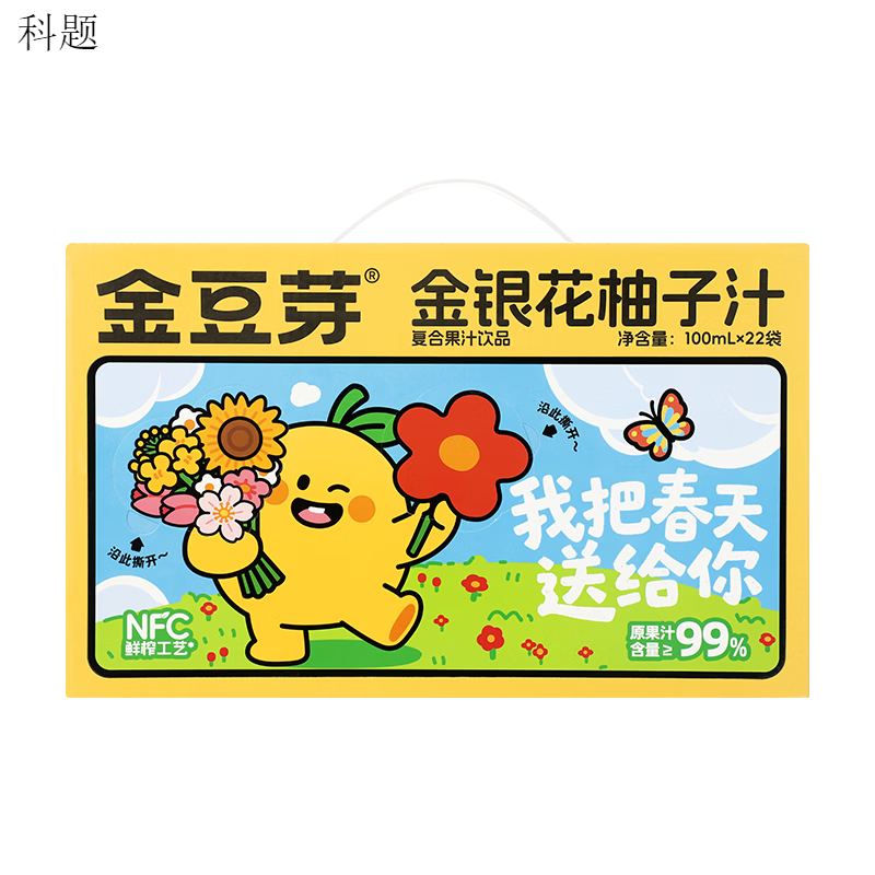 金豆芽【出游补液】金豆芽金银花柚子汁茶儿童开袋即饮礼盒户外解渴饮料 NFC金银花柚子汁(100ml_袋*22袋)