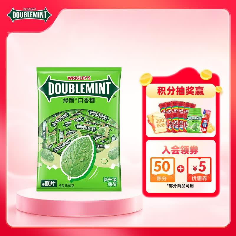 绿箭 口香糖原味薄荷味约100片/袋270g 接吻糖 清新口气 休闲零食糖果