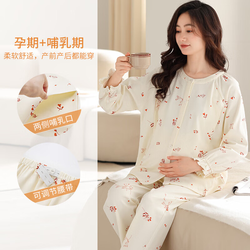 ROVO月子服孕妇装产后睡衣套装夏季薄款产后喂奶产妇哺乳家居服 米色碎花 XXL