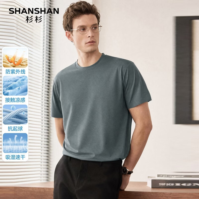 SHANSHAN杉杉短袖t恤男中青年防晒圆领上衣夏季凉感透气爸爸装父亲节衣服 灰绿色 2XL /185