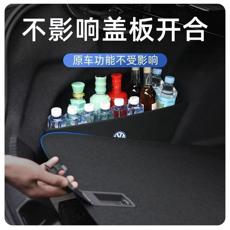 适用魏派蓝山汽车配件后备箱隔板汽车用品收纳神器改装饰隔物板 【左侧专用】带标隔板 魏派蓝山