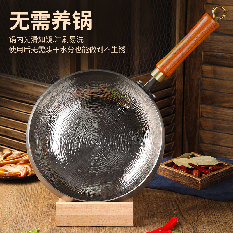 柏仕匠章丘手工锻打纯钛锅0涂层无涂层纯钛不粘家用纯钛大肚锅炖煮炒锅 纯钛大肚锅 28cm (4-8人)