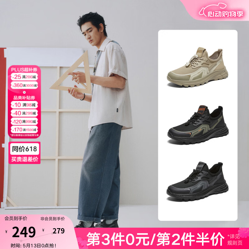 ��˼ͼ2026�ļ��¿��Ьʱ�г�����ͷ�˶�������Ь88182AM6 ��ɫ 42 259Ԫ