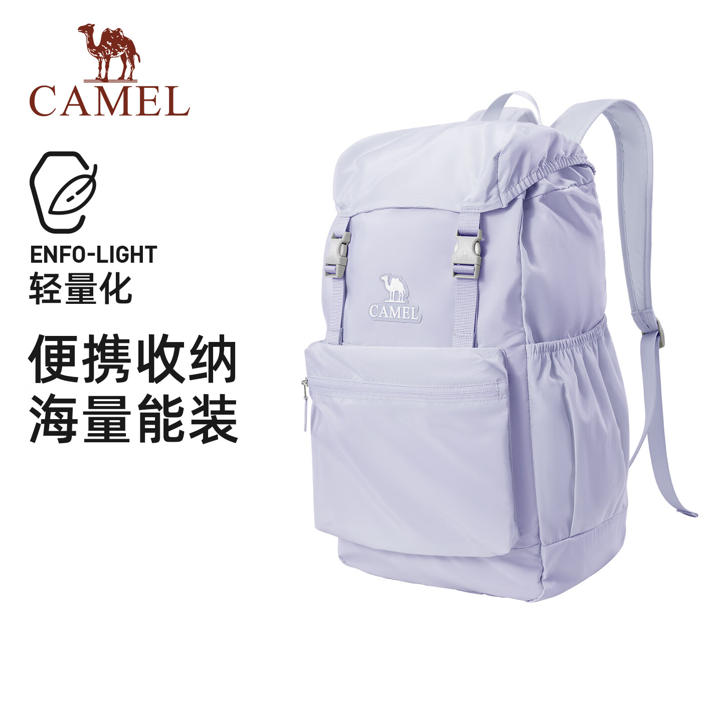 骆驼（CAMEL）轻量化双肩包通勤旅行旅游背包可折叠户外大容量576BB24046