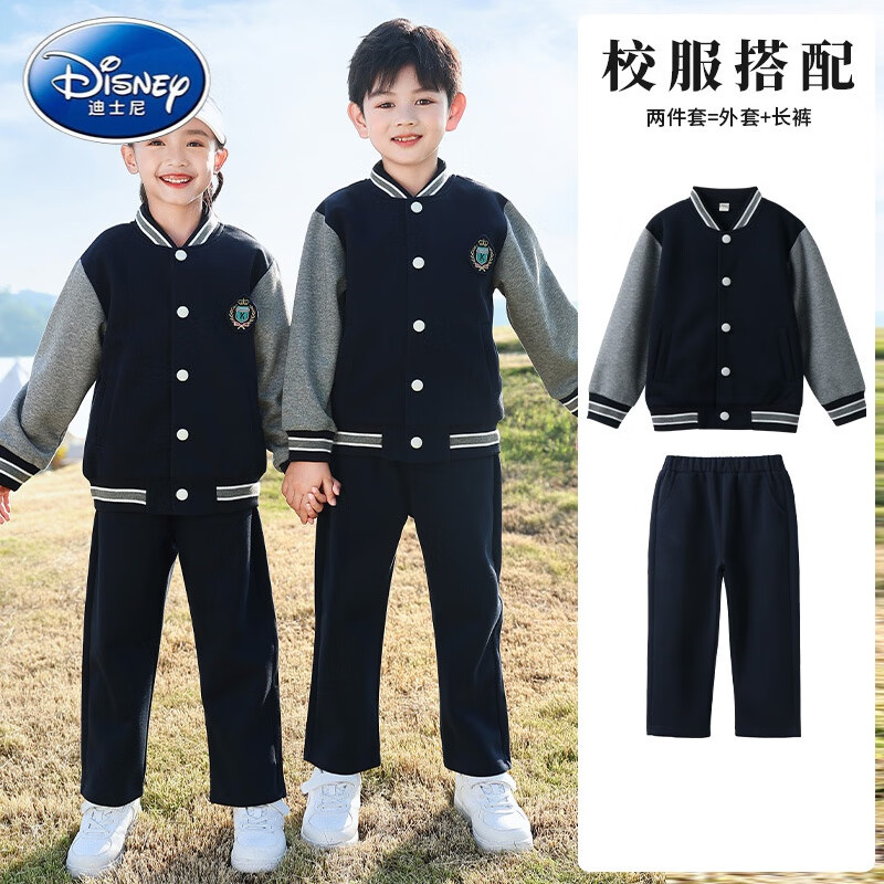 迪士尼（Disney）儿童中小学生校服幼儿园班服运动会棒球服男生女生三件套深色耐脏 外套长裤 100cm 京东折扣/优惠券