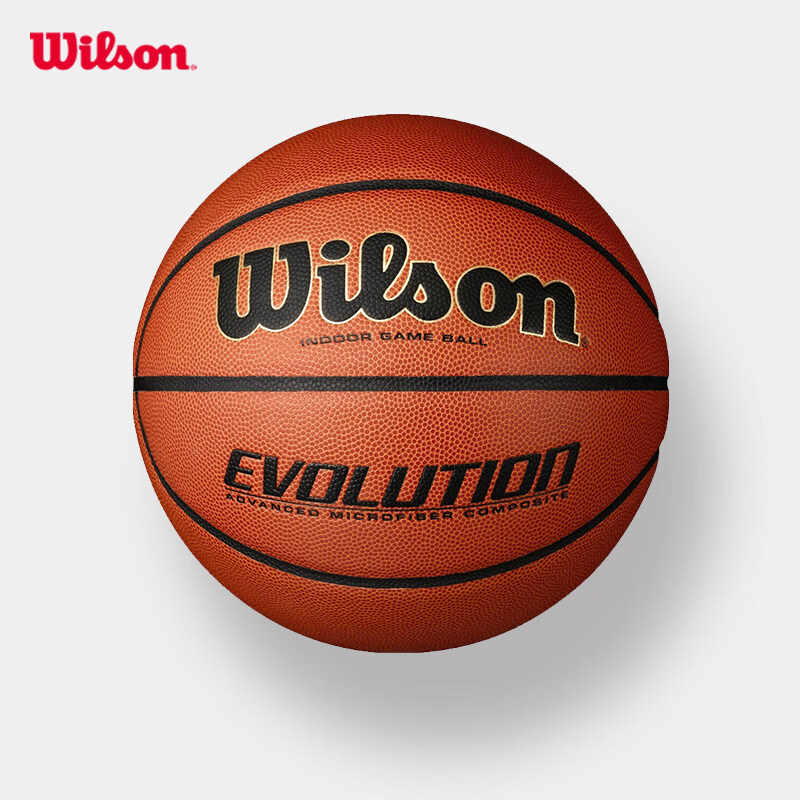 威尔胜（Wilson）【新品】Wilson赛级室内篮球SOLUTION系列超纤PU女子青少年七号标 【经典EVOLUTION】WTB0516IB 七号篮球(标准球)