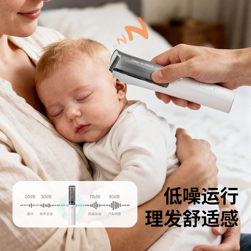 易简(yijan)婴儿理发器静音自动吸发儿童理发器婴儿剃头器新生儿宝宝推子剪发 【婴幼儿专用】轻音防水吸发理发器