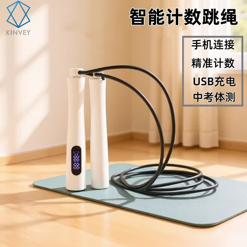 kinvey智能蓝牙跳绳计数儿童成人健身绳子初中生中考体测专用充电竞速 绿色 蓝牙计数