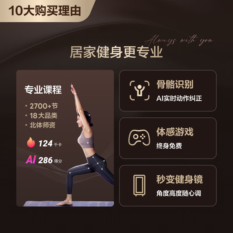 添添闺蜜机Pro4K Max版(8+256GB) 小度移动平板电视 32英寸显示器音响 长续航追剧健身随心屏 中秋礼物