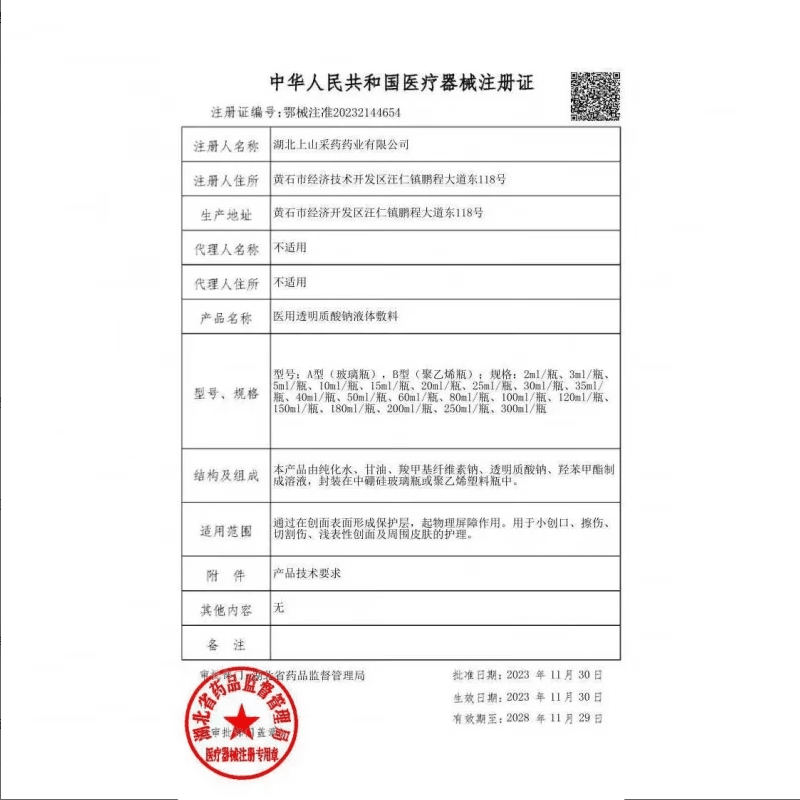 同仁堂克尤皂北京全身肉粒手足腋下脖子通用清洁手工皂去尤瘊颈部 克疣皂旗舰官方1盒