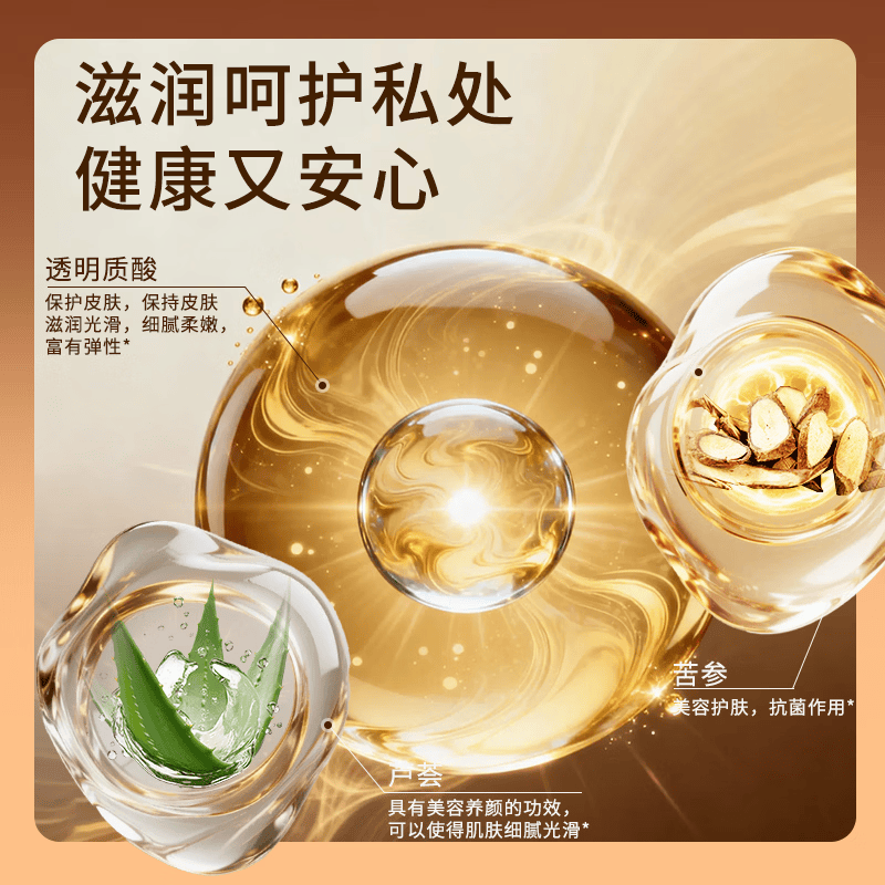 安太医跳跳快感液女性高謿液增强液一滴神仙水润滑油私处增强欲望性用品 【重磅上新】3代秘动女性快感增强液30ml-可用30次以上