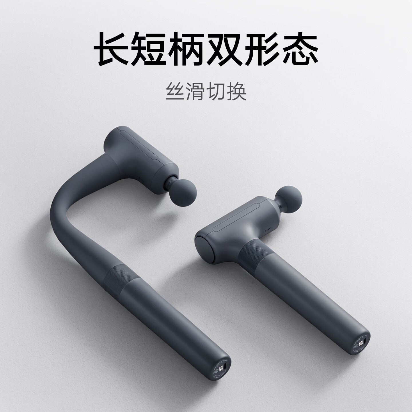 小米米家长柄筋膜枪 3 开售:12kg 推力、3 款按摩头可换,339 元
