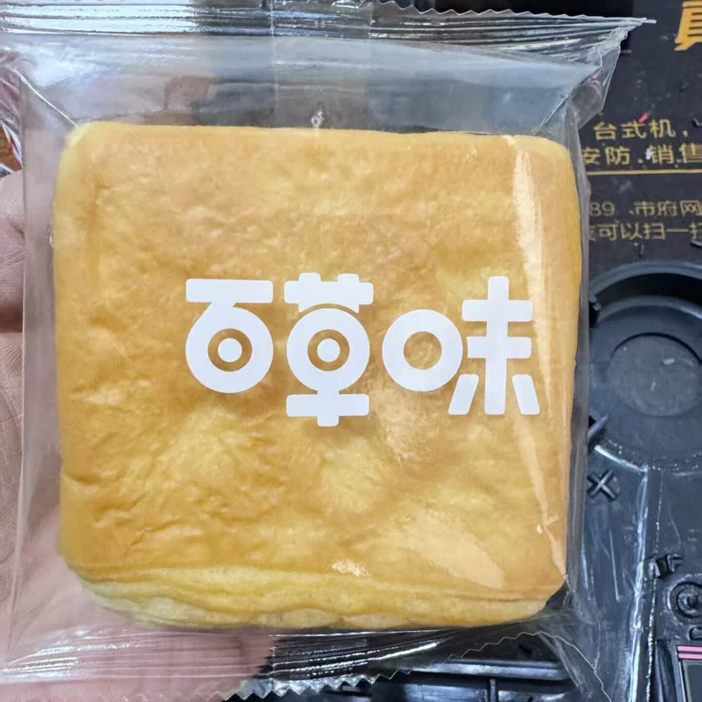 百草味水牛乳千层吐司早餐面整糕点心零食休闲健康食品 1kg 约20包】水牛乳千层吐司1000g