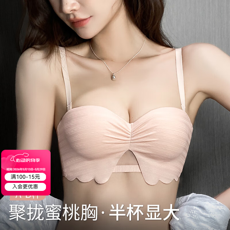 多情猫内衣女聚拢收副乳防下垂无痕无钢圈无肩带性感文胸罩套装2026新款 黑色套装 【半杯聚拢2cm】 85B (38AB/120-135斤)