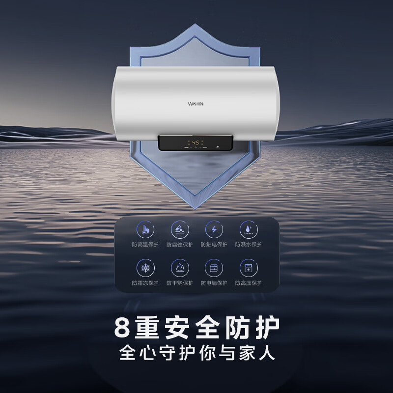 华凌美的出品【除氯净水】储水式电热水器 一级能效 2200W速热60升出租屋加长防电墙F60-22Clean3(HE)