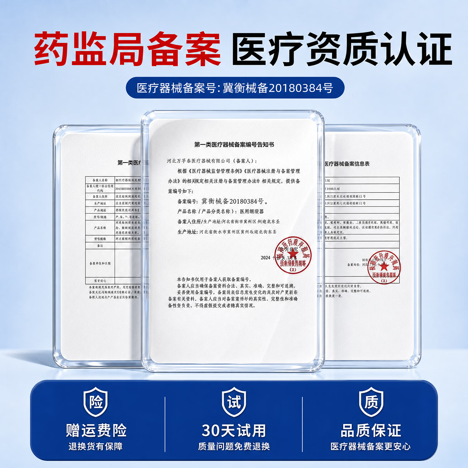 康立普(CANLIPE)护腰带腰间盘突出医用腰间盘劳损腰椎夏季男女士久坐神器支撑腰托 医用牵引款【N+4型加宽强支撑-5D护脊动态贴合】 XXL【160-200斤】男