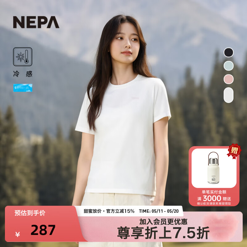NEPA耐葩2026春夏季新品女士运动户外冷感弹性圆领短袖T恤7M45371 米白 A01 XXS 155/80A 085
