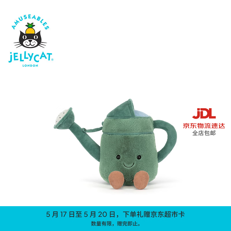 Jellycat趣味浇水壶毛绒玩具娃娃公仔玩偶送礼520礼物2026春夏新品 绿色 One Size