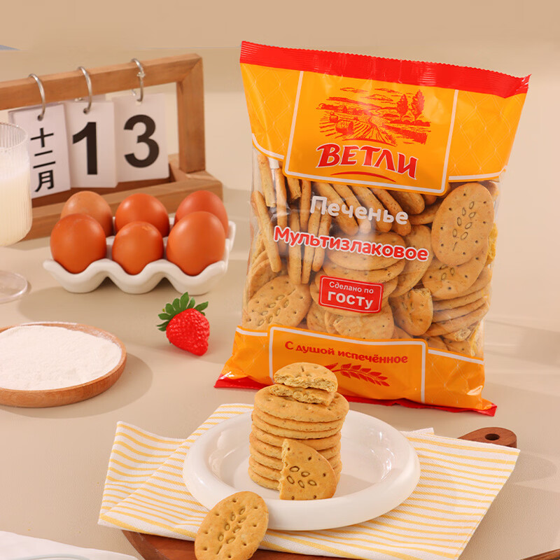 韦得列【俄罗斯国家馆】俄罗斯进口饼干无蔗糖粗粮代餐咸味零食早餐苏打 粗粮饼干400g1袋