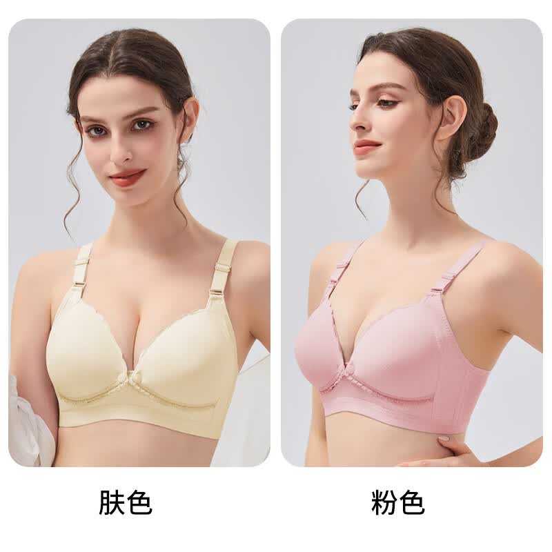 ROVO哺乳文胸孕妇内衣产前产后喂奶胸罩聚拢前开扣怀孕喂奶专用 肤色+粉色 XL【适用于120-135】