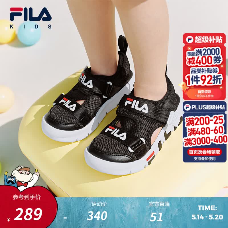 FILA软糖|斐乐儿童童鞋凉鞋2026夏季新款男女小童运动鞋子沙滩鞋 黑-BK 28