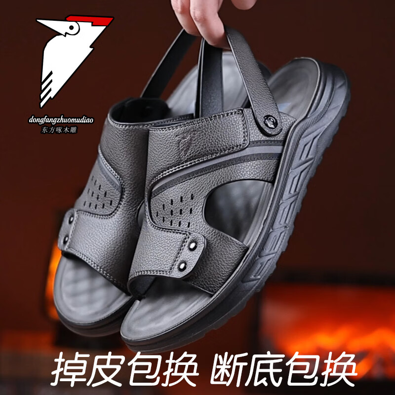 啄木雕牛皮男凉鞋夏季新款真皮沙滩鞋户外凉鞋皮鞋软底防滑休闲凉 灰色 44
