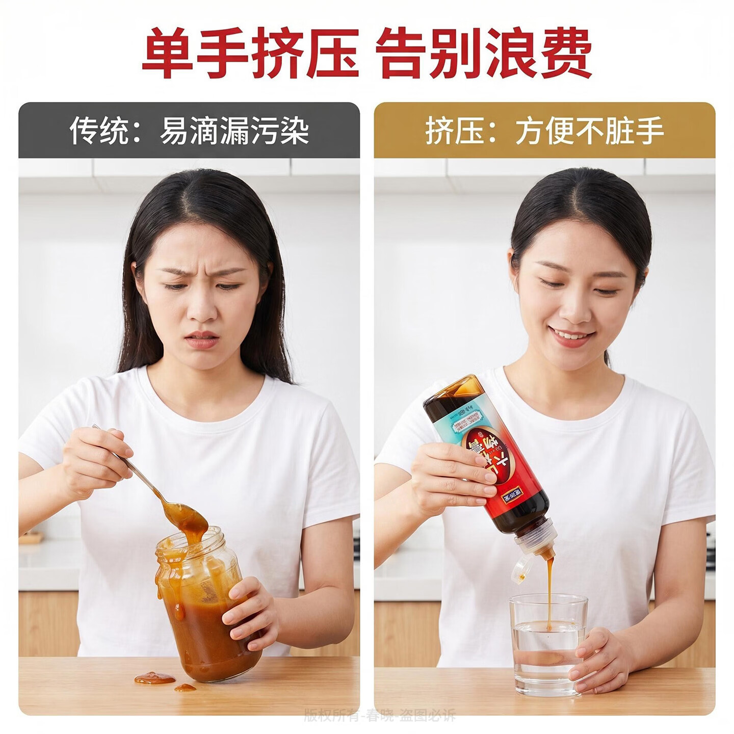 恩济堂六物山楂膏480g北京特产传统药食同源滋补品儿童宝宝通用节日礼品 六物山楂膏 480g*1瓶