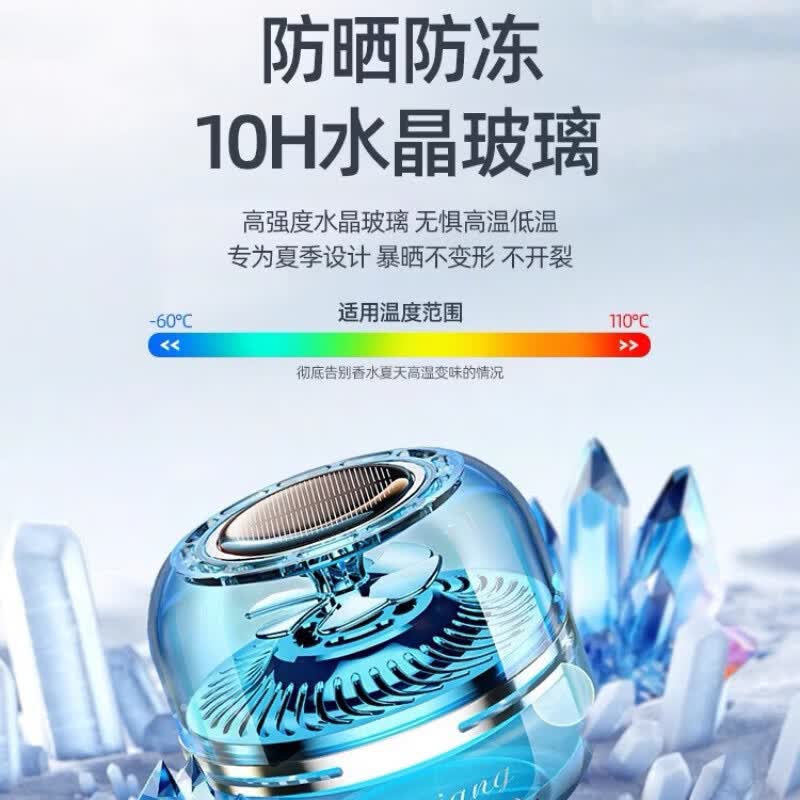 GERTHRON【德国】车载香薰男女士高档持久留香固体香膏香氛车内除异味 【古龙香型】持久留香 遇光旋转 100ml 1瓶