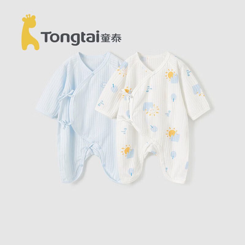 童泰（TONGTAI）婴儿连体衣夏季新生儿衣服宝宝家居内衣蝴蝶衣2件装 蓝色59cm