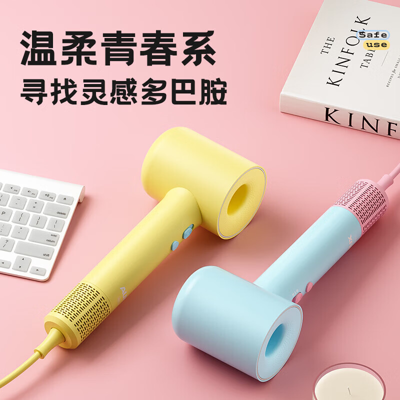 奥克斯(AUX)高速电吹风机800w低小功率学生宿舍专用家用静音负离子不伤发便携无叶中空护发大风力吹头发吹风筒 黄色【800W】高速宿舍吹风机