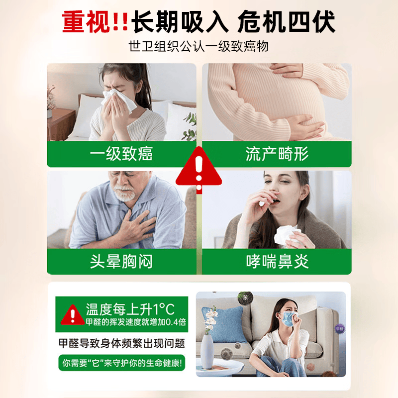 VIDEM除甲醛活性锰甲醛分解片新房专用急入住新车除异味母婴可用活性炭 【体验装-适用20㎡内】除甲醛分解锰片10片*1包 【优选新房书柜衣橱柜除甲醛-26年升级版】送检测盒