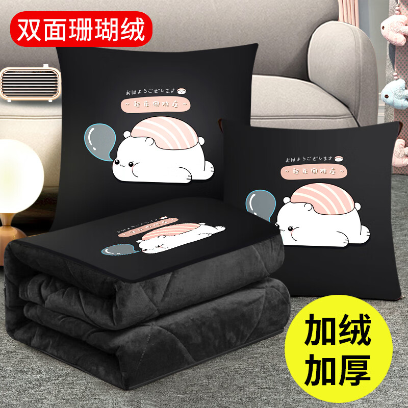 绒毯子二合一汽车车载靠垫午睡枕头定制 起床困难症(灰双面珊瑚绒) 40