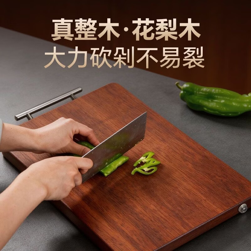 桂韵厨南美花梨木菜板家用砧板抗菌防霉案板实木切菜板厨房整木加厚刀板 南美花梨木【1年开裂发霉免费换新】 加厚46*33*3CM【推荐5人及以上】