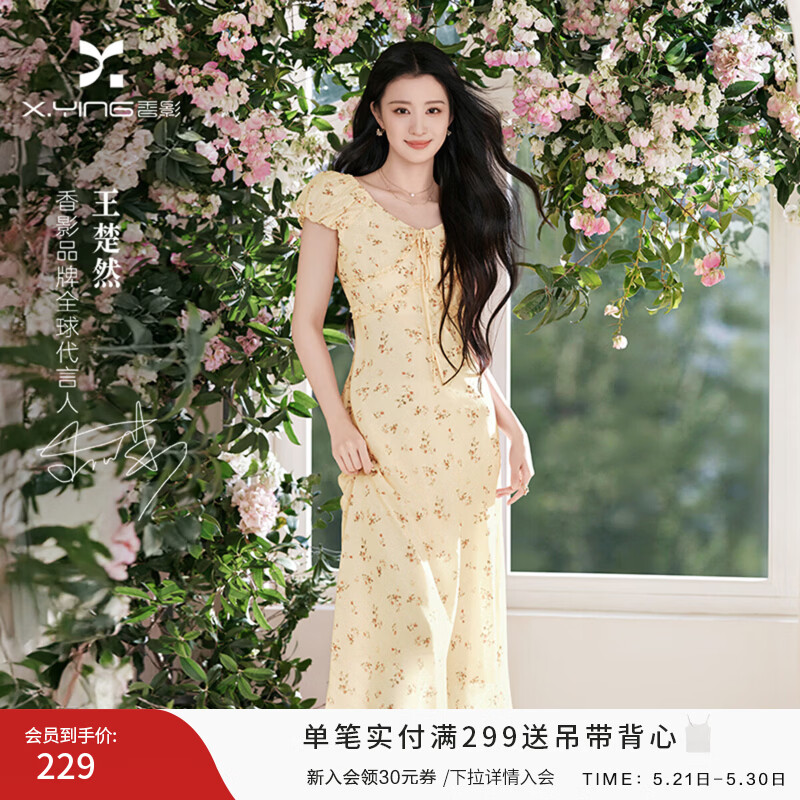 ��Ӱ ����Ȼͬ�� V���ɫӡ������ȹ 2026�ļ��¿� 160.09Ԫ�����