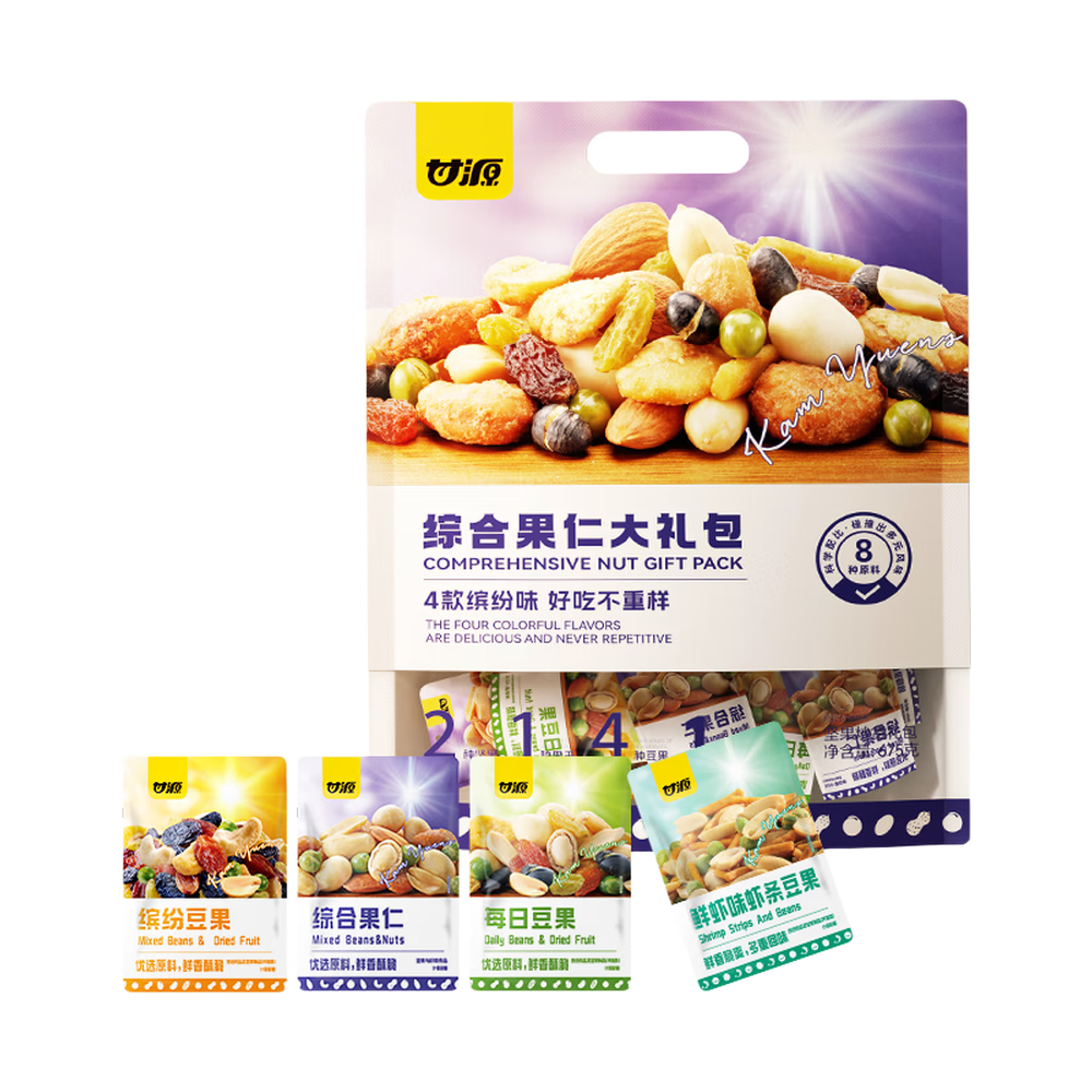 甘源牌综合果仁大礼包675g混合果仁炒货