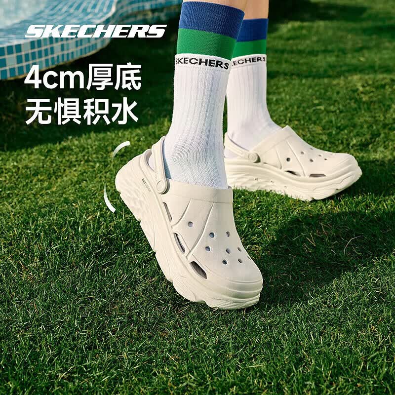 斯凯奇轻奇2代 169元,斯凯奇泡泡鞋 129元,斯凯奇冰沙泡泡鞋 129元,斯凯奇云野 179元 - 线报酷 斯凯奇轻奇2代 169元,斯凯奇泡泡鞋 129元,斯凯奇冰沙泡泡鞋 129元,斯凯奇云野 179元 - 线报酷