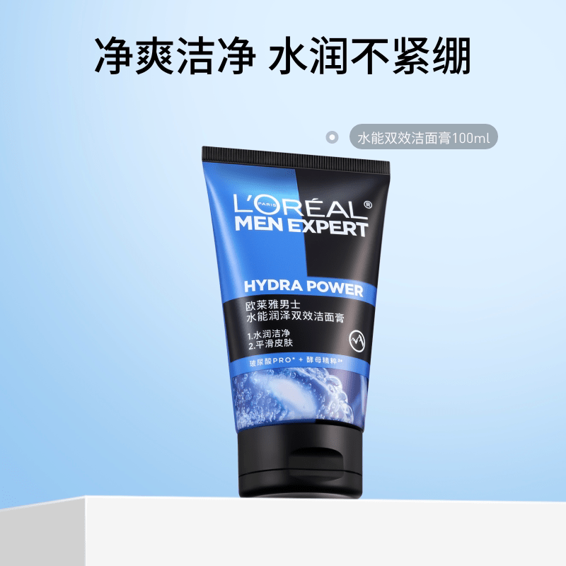 欧莱雅（LOREAL）欧莱雅男士洗面奶水能润泽双效洁面乳补水保湿清爽 正常规格