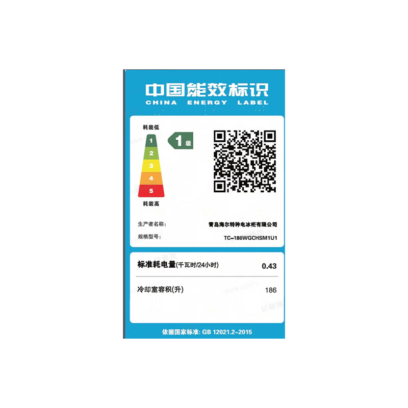 卡萨帝(Casarte)观山茶叶柜 茶叶冷藏柜 智能藏茶柜家用恒温恒湿柜 专业储茶柜分子级控湿养茶柜茶叶冰箱储藏柜 【专业储茶4℃~15℃】绿茶/红茶/乌龙茶 186升