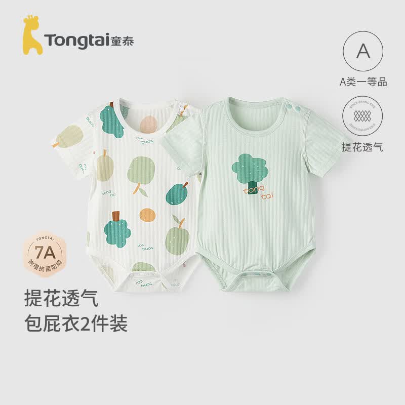 童泰（TONGTAI）婴儿短袖包屁衣夏季纯棉宝宝连体衣爬服三角哈衣提花绿色80cm