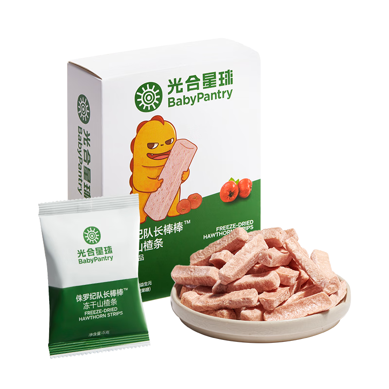 光合星球babycare兒童零食凍干山楂條棒棒糖糕兒童吃飯香20g