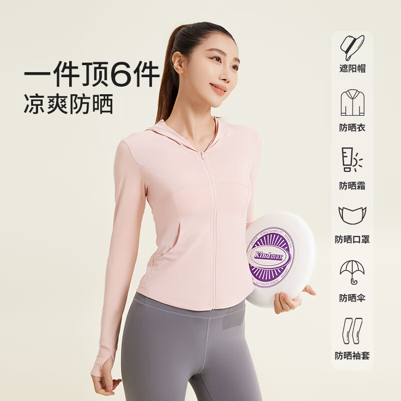 夫路尼优防晒衣女冰丝速干凉感防紫外线轻薄透气户外骑行休闲薄跑步外套女 冰川灰 【凉感防晒】 S 建议80-95斤