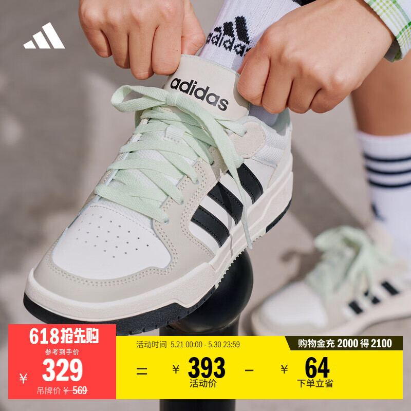 adidas ENTRAP美式校园风运动少年感复古篮球风板鞋男女阿迪达斯 白色/黑色/矾土棕   37  