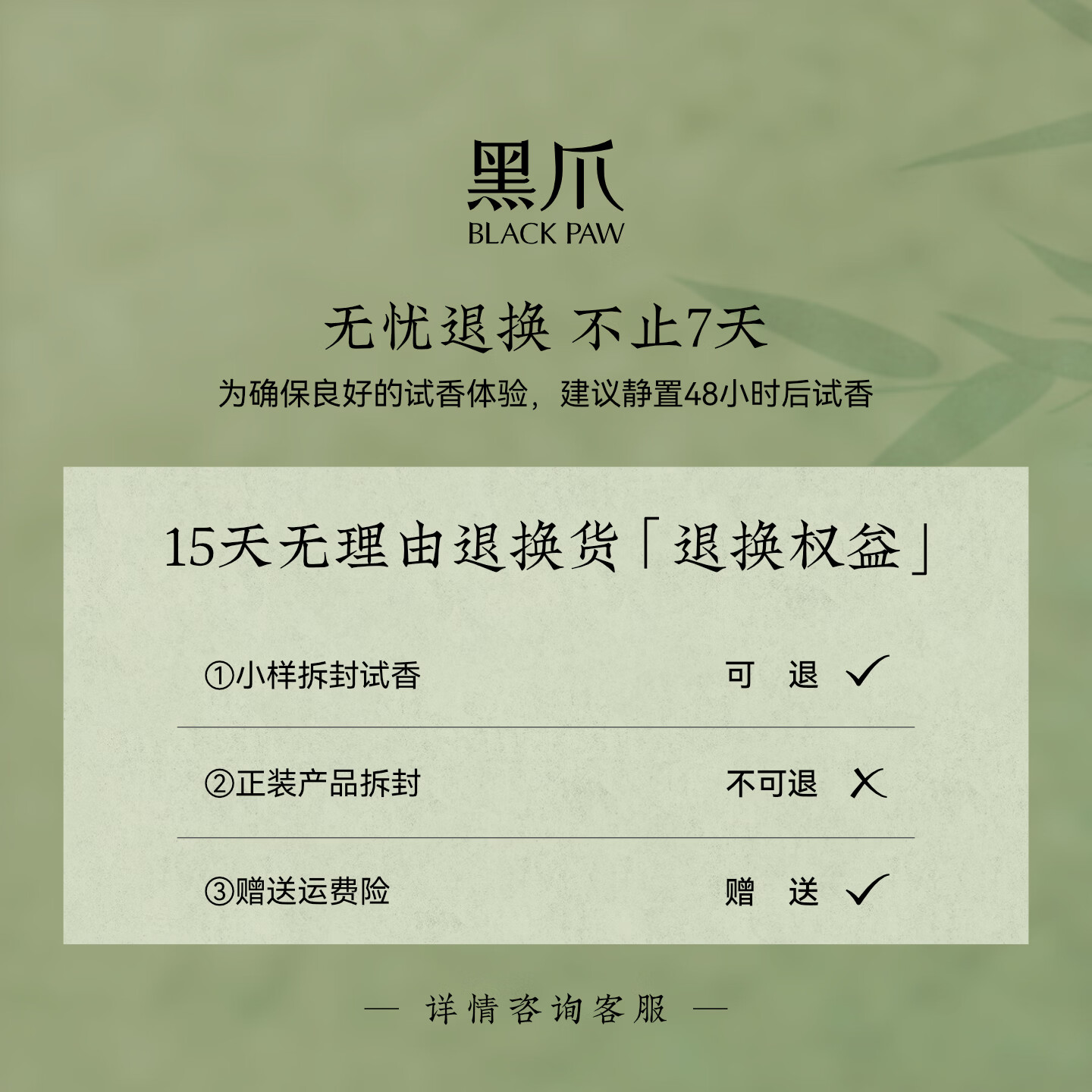 黑爪「芙蕖」香水荷花香味清新莲花中性淡香水男女士国风清雅生日礼物 芙蕖 50ml