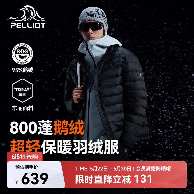 伯希和（Pelliot）轻薄排骨羽绒服男防风外套800蓬鹅绒保暖女冲锋衣内胆11340821黑M