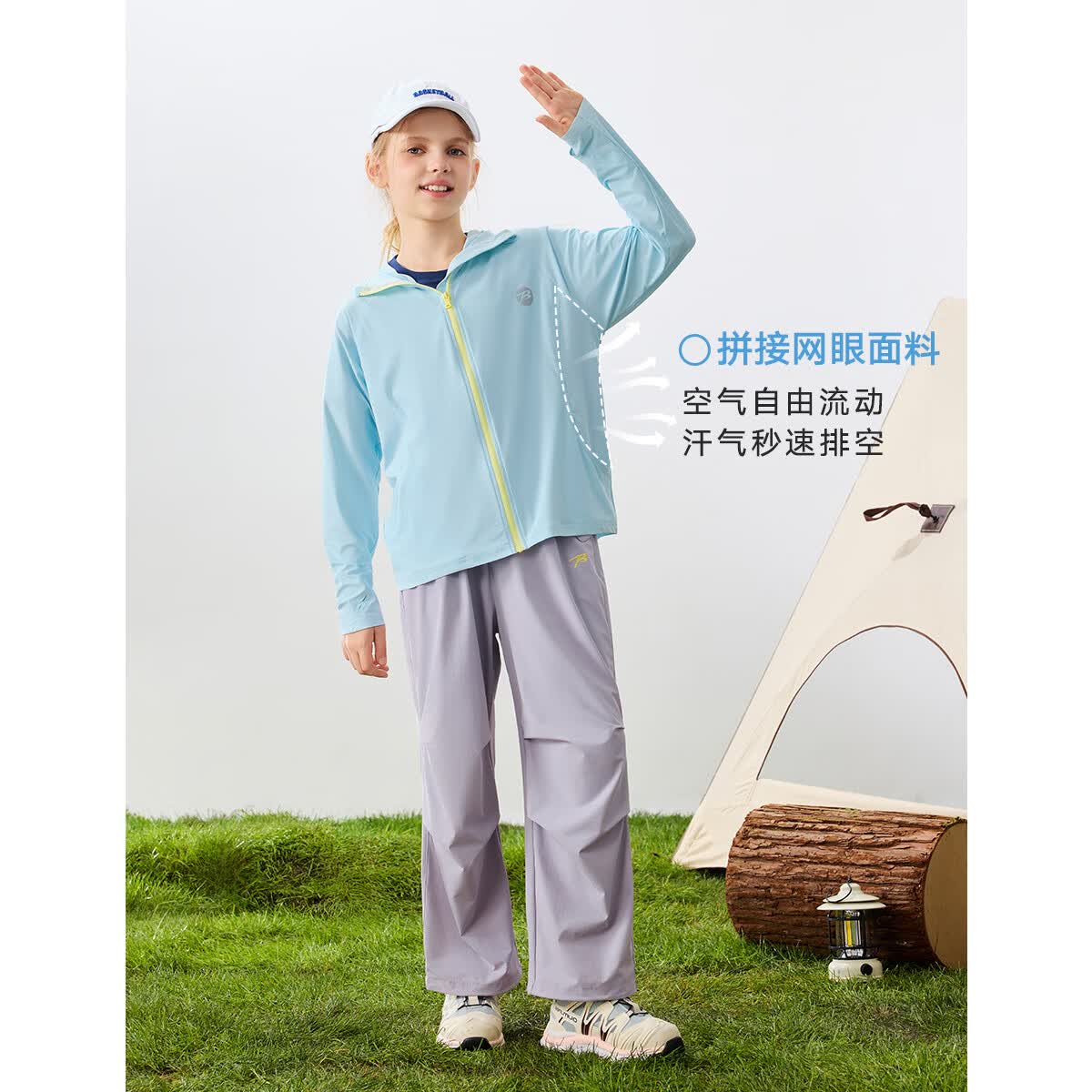 巴布豆儿童防晒衣防晒服夏季薄外套2026新款男女童凉感透气皮肤衣 淡青蓝 140