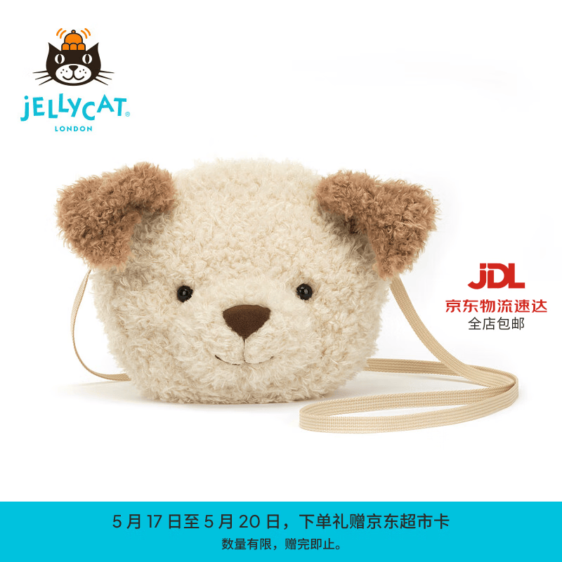Jellycat小狗包包可爱狗动物玩偶毛绒斜挎包腰包公仔送礼520礼物 小狗包包 高19 X 宽19 CM