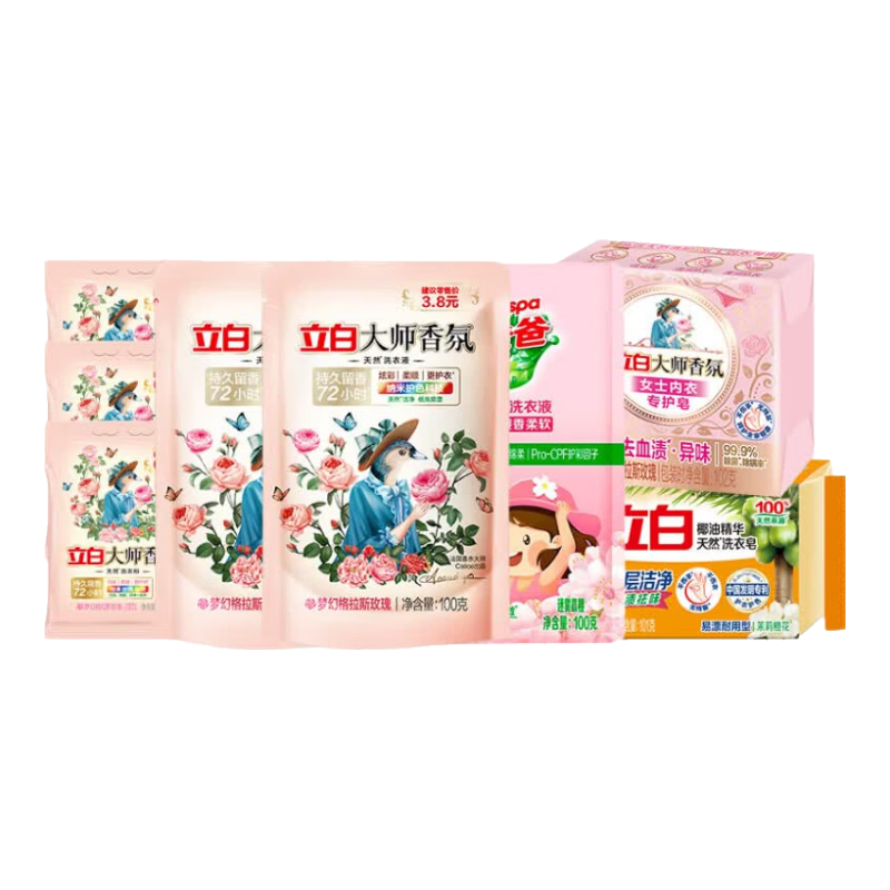 立白大师香氛洗衣液天然除菌洗涤剂长效抑菌洁净祛味汗味深层去渍洗衣液 立白大师香氛洗护7件套