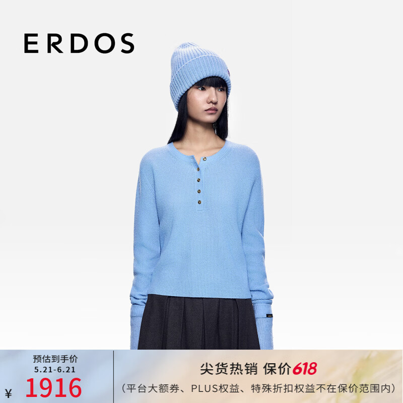 ERDOS 25秋冬圆领翻花休闲百搭柔软女套衫羊绒衫 淡蔚蓝 XL 175/92A