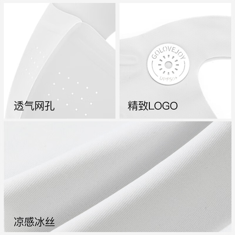 GOLOVEJOY高乐捷防晒口罩女夏季户外骑车运动通勤跑步透气凉感冰丝遮阳面罩 冰川灰【冰丝透气/UPF50+】 常规码 GOLOVEJOY高乐捷防晒口罩女夏季户外骑车运动通勤跑步透气凉感冰丝遮阳面罩 冰川灰【冰丝透气/UPF50+】 常规码